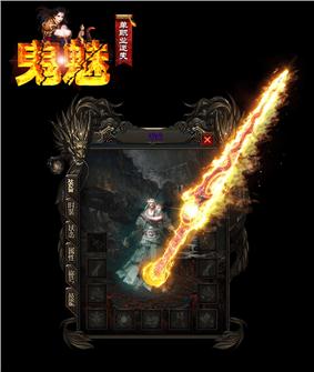 天龙八部私服新区人数